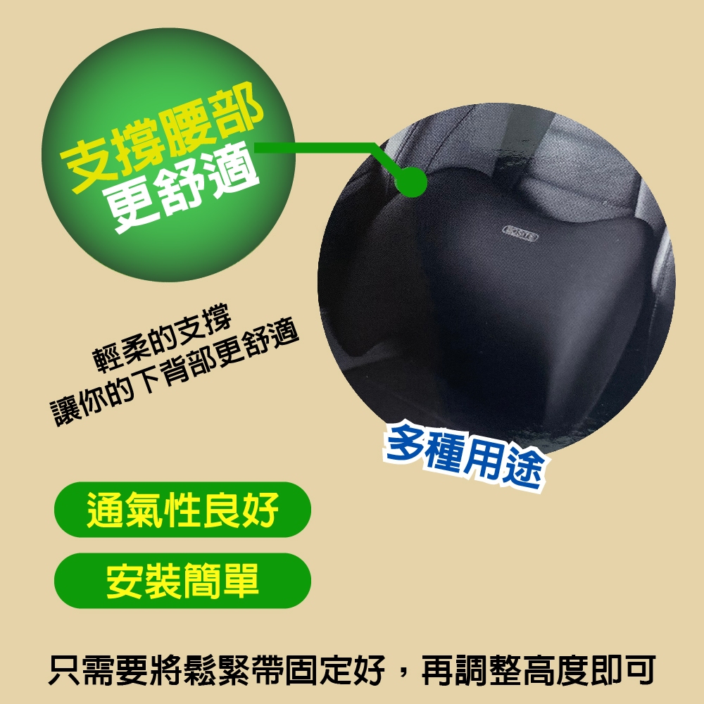 BOSITE 博斯特 柔軟低反發車用腰靠 靠腰 靠墊 墊子, , large