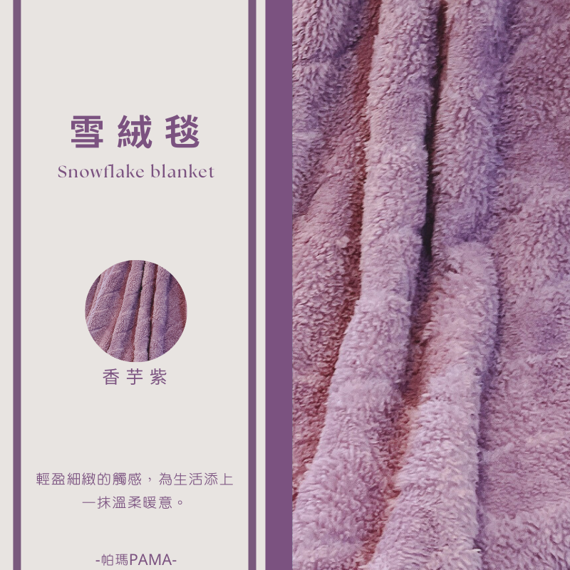 Fleece blanket, , large