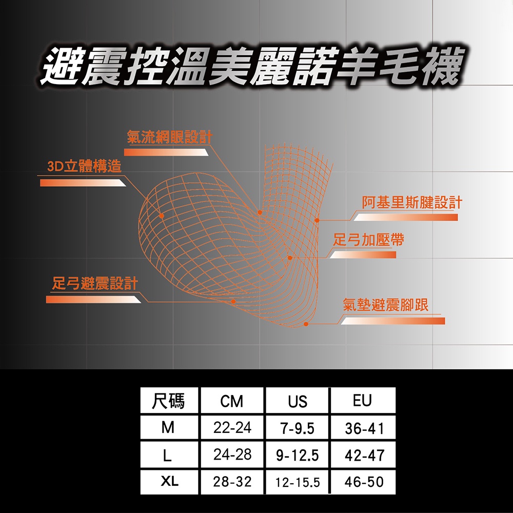 【AREXSPORT】AS-6325 羊毛襪 登山襪 保暖襪 毛巾底 100%羊毛 美麗諾 除臭 抗寒 露營襪 台灣製, , large