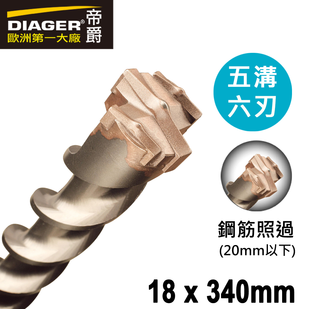 18 x340mm Booster-max Drill Bit, , large