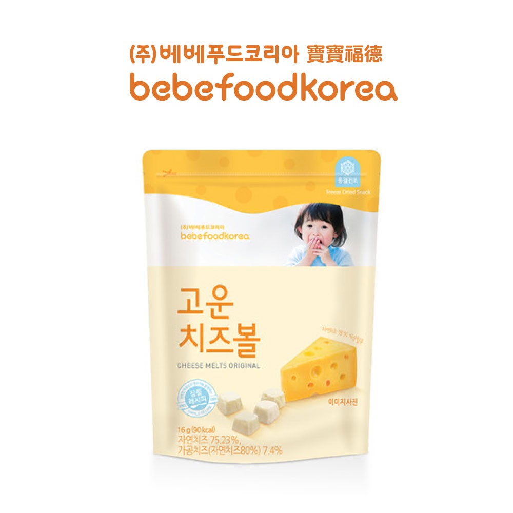 【韓國 BEBEFOOD】寶寶福德 起司優格豆-起司原味(16g)  (12M+), , large