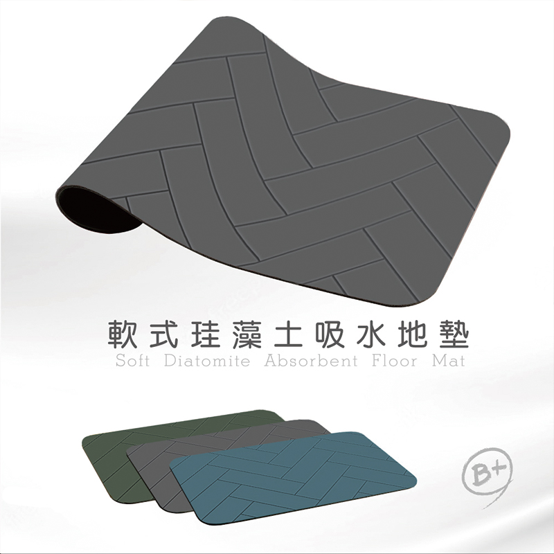 【Monster】 Soft Diatomaceous Earth Absorbent Mat – Slate Pattern Series (60x40cm) – Mineral Gray, , large