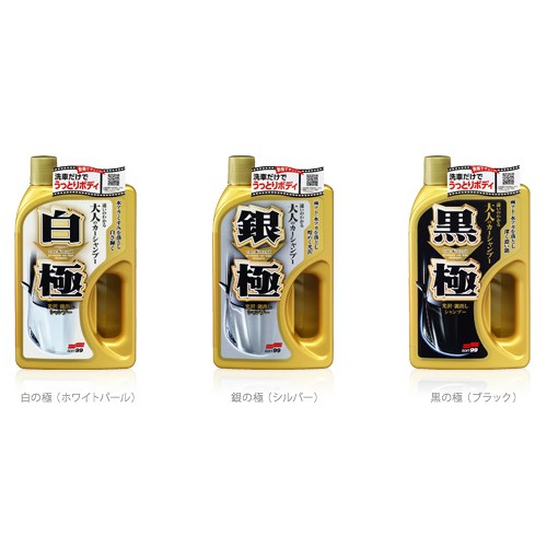 [力守貿易]日本SOFT 99 白極洗車精(附海綿), , large