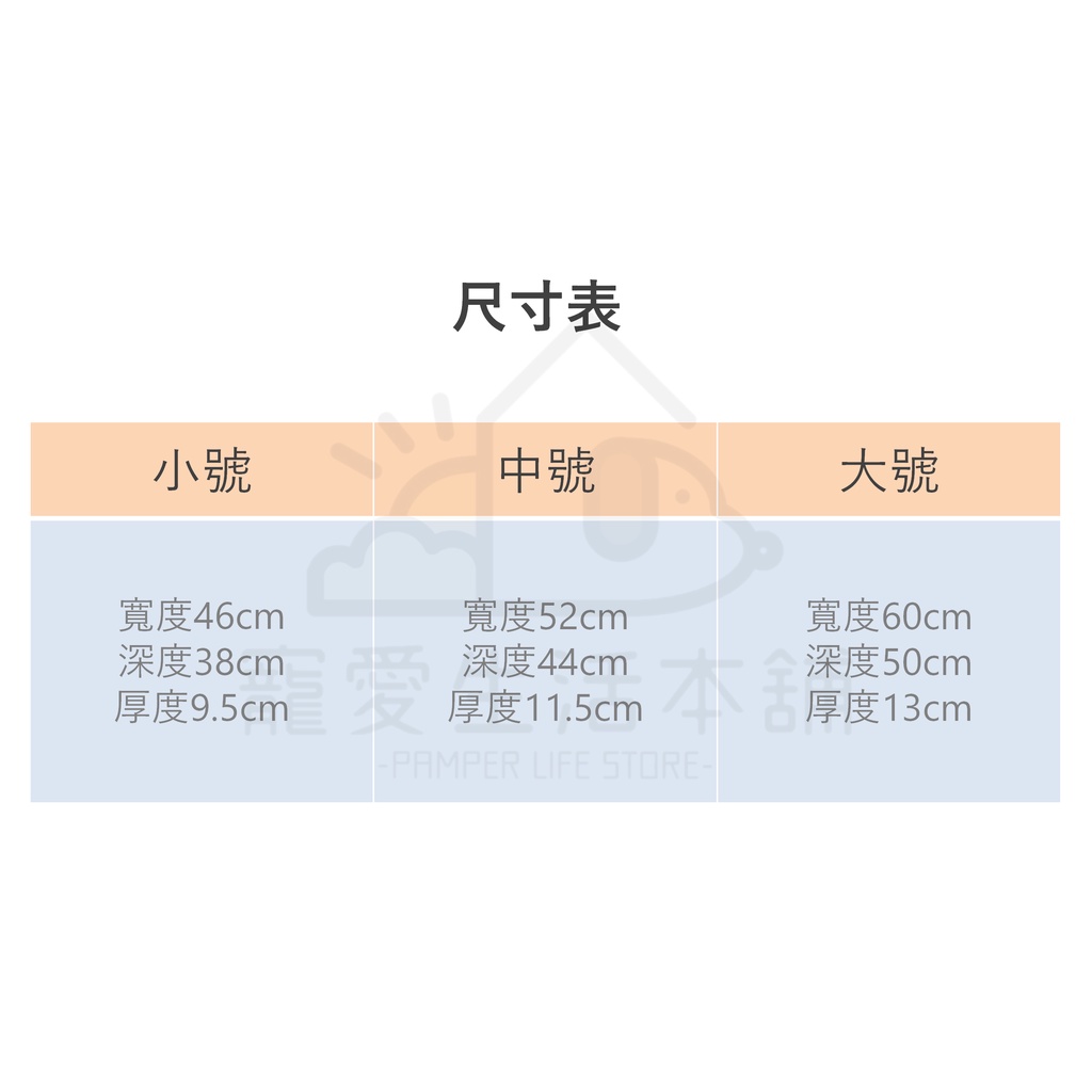 【寵愛生活本舖】PETIO姿勢維持牛角麵包微珠墊（中號）老犬介護 寵物輔助墊 派地奧, , large