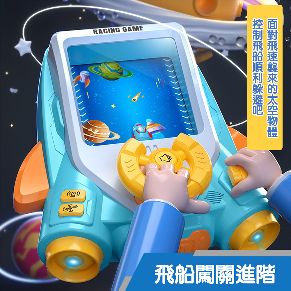 【啾愛你】電動賽車闖關遊戲機-紅白色, , large