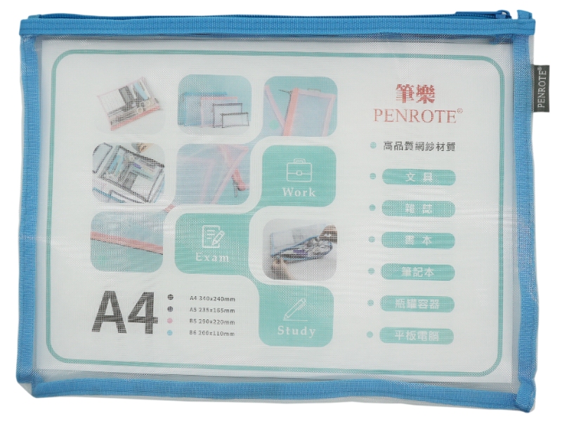 A4 Mesh Storage Bag &ndash; Blue