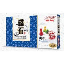 大富翁  磁石跳棋-大 G-801, , large