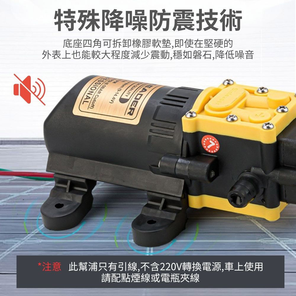 Electric sprayer motor pump / 12V-8L/min high-pressure water pump, , large
