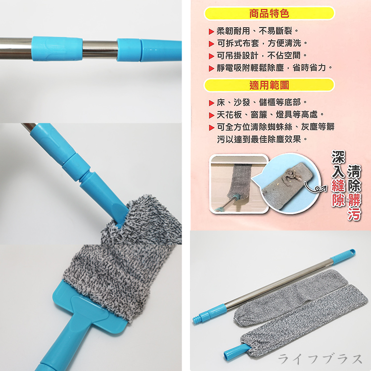 大清除縫隙除污撢-伸縮型-2支, , large