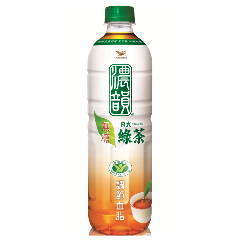 Shizuoka Green Tea, , large