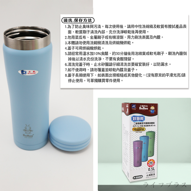 好妙用304不鏽鋼真空休閒杯-0.5L-綠色-2支, , large