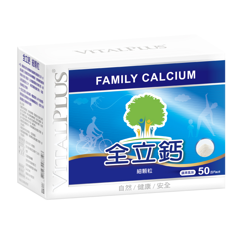 [佑全保健藥妝] VITALPLUS全立鈣細顆粒 3g*50包/盒