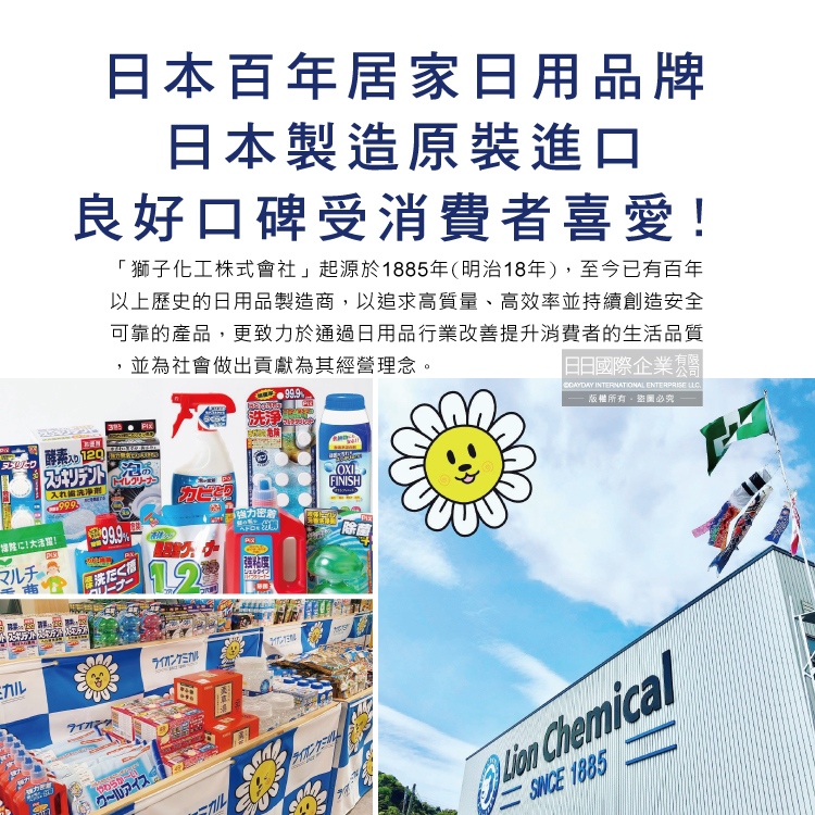 [日日好物]日本獅子化工-PIX免刷洗強力發泡去污淨白消臭馬桶清潔粉40gx3包/盒(馬桶泡沫清潔劑,廁所衛浴洗淨液,黑霉尿漬去垢粉,靜置型潔廁用品), , large