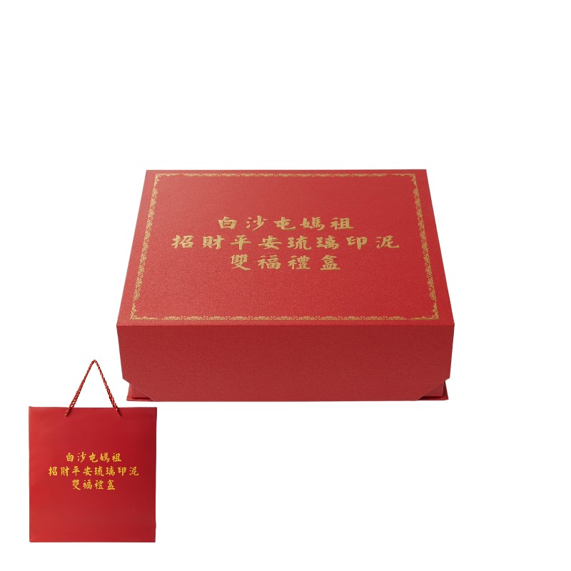 Baishatun Mazu Fortune Ink Pad Gift Box, , large