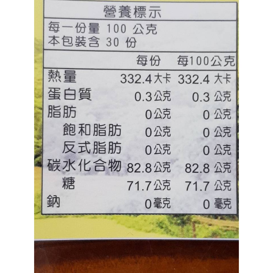 [皇廷] Competition level longan honey 3000g, , large