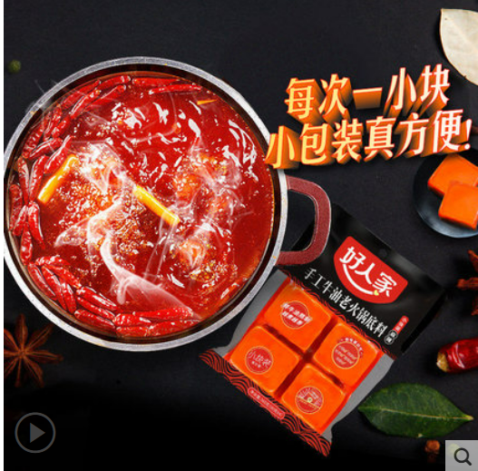 Haorenjia Spicy Hot Pot Soup Base, , large