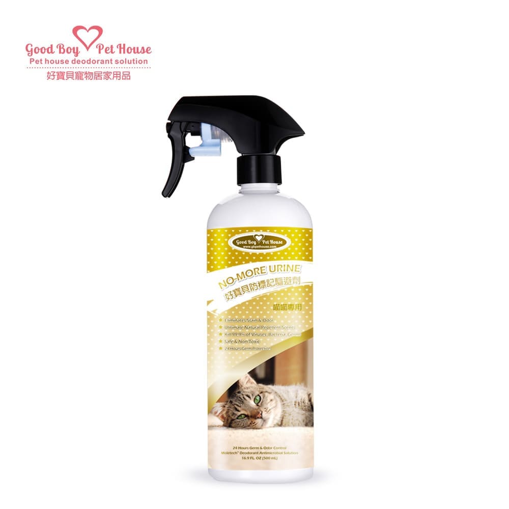 [GBPH好寶貝] 寵物防標記驅避劑 – 貓咪專用 500ml, , large