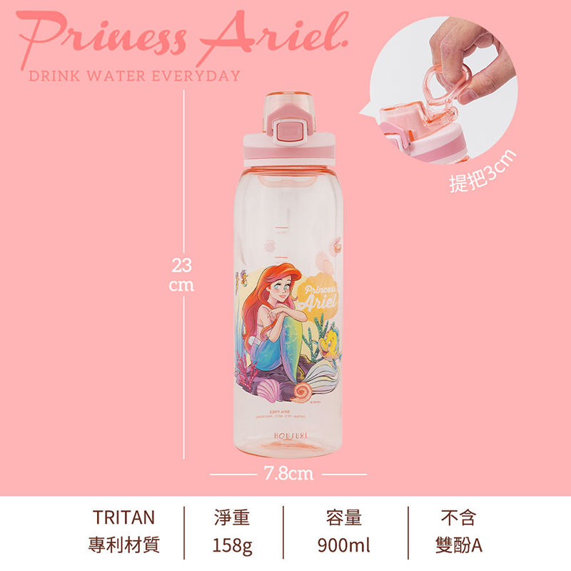 『HOUSUXI．舒希』迪士尼小美人魚系列-Tritan彈蓋水瓶900ml(A2), , large