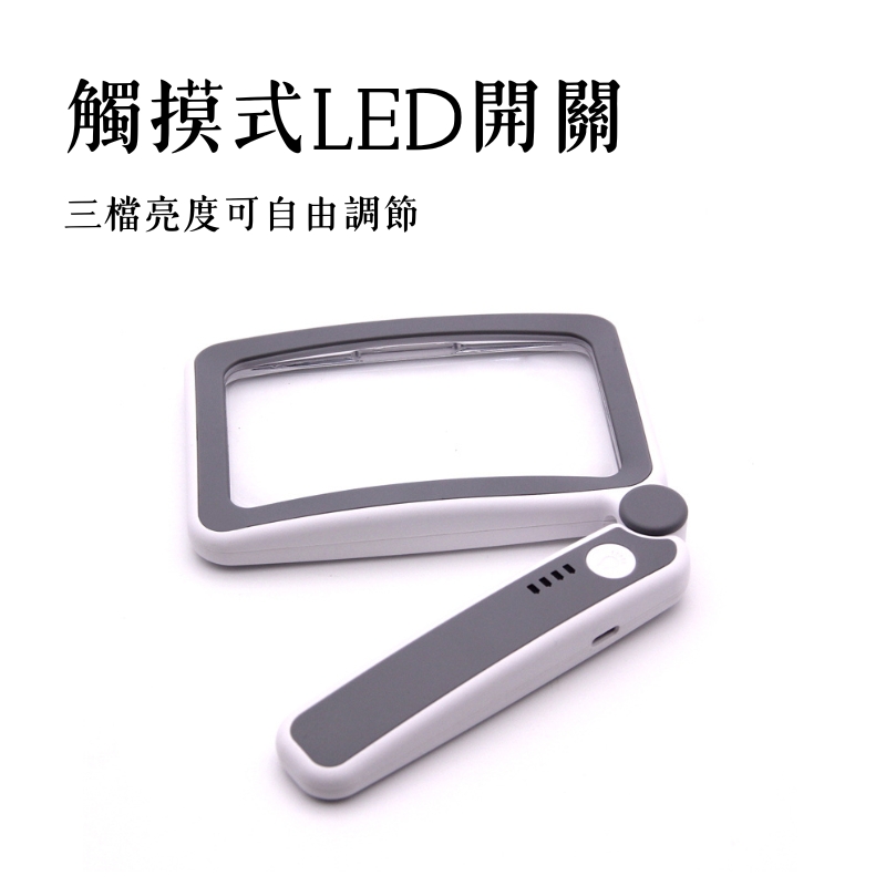 Handheld Foldable Magnifier – Optical Acrylic Lens, 10 LED Lights, Foldable Handle, , large