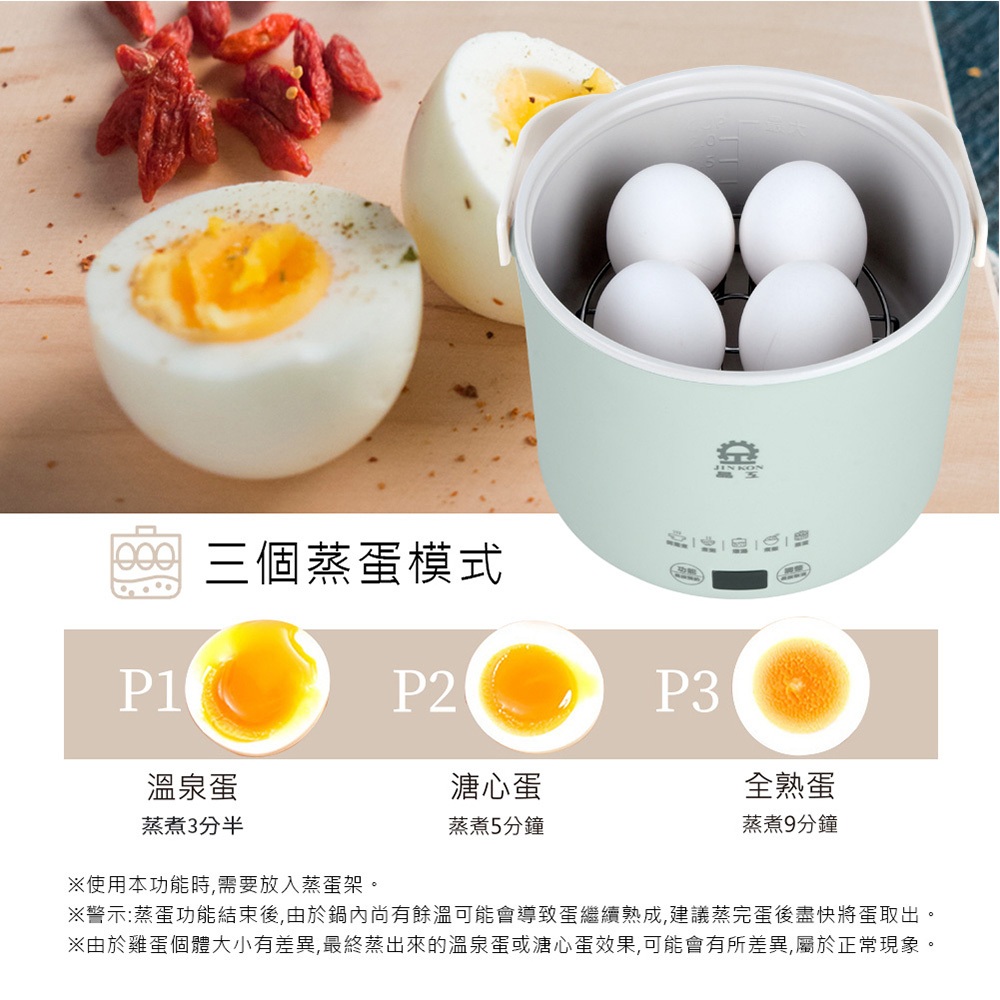 Jinkon 1.3L Multi-Function Cooking Bowl (Green) JK-618, , large