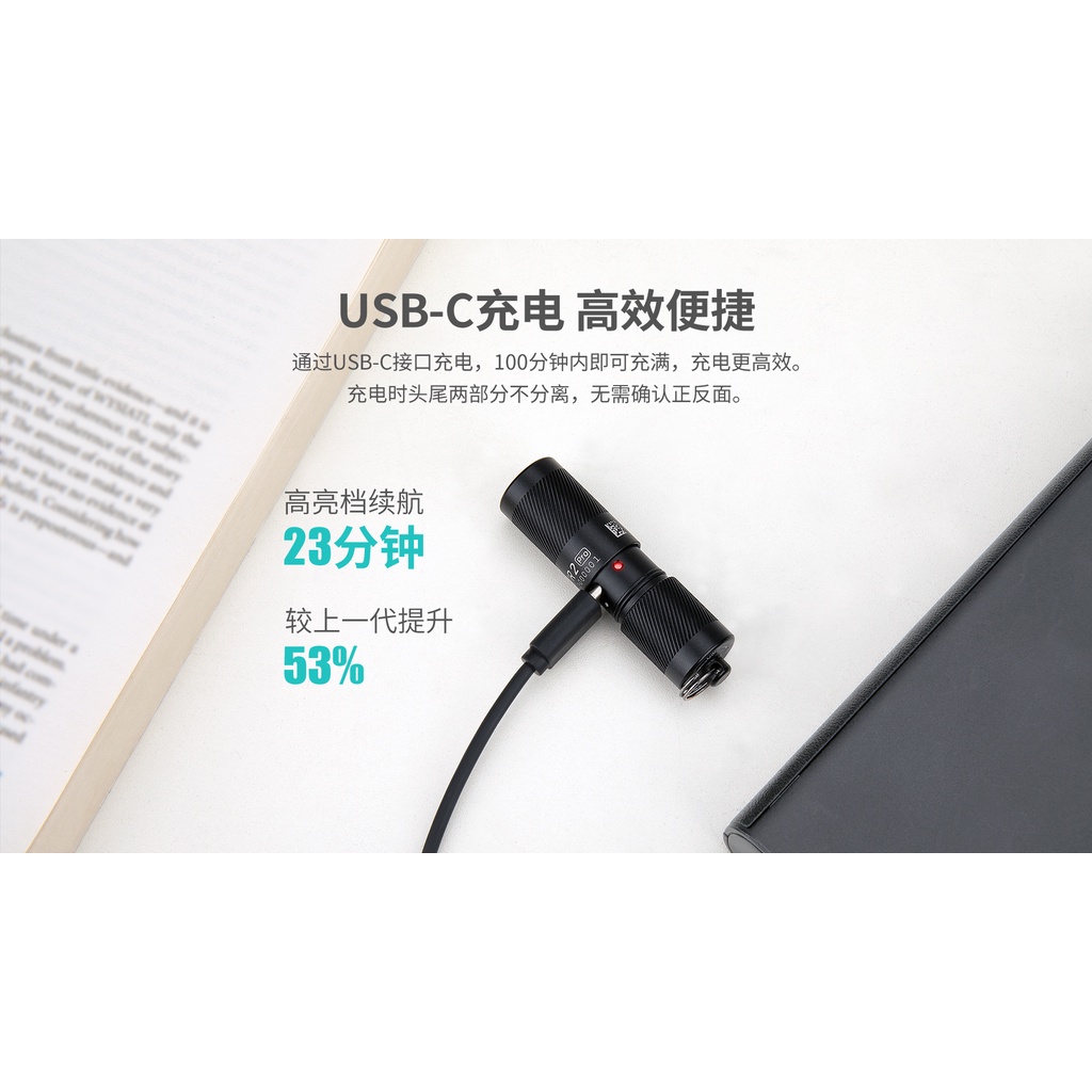 【電筒王】Olight i1R 2 PRO 180流明 48米 鑰匙扣燈 旋轉調段 USB-C c 高續航 防水 高亮度, , large