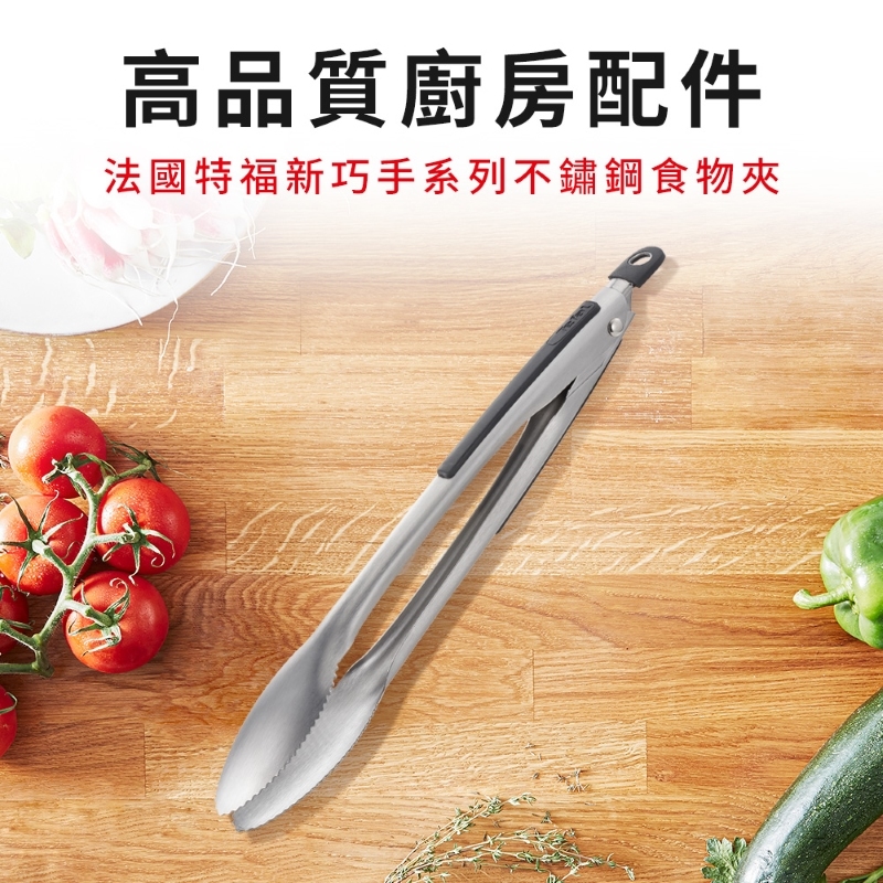 COMFORT COOKING TONGS, , large