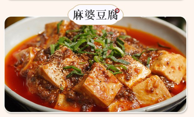 幺麻子藤椒油 1800ml (2027/06/09), , large