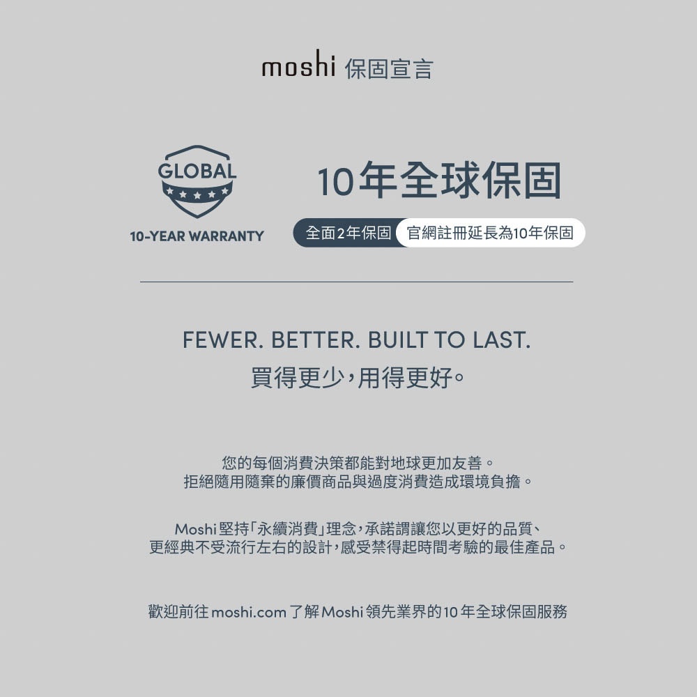 Moshi iPhone 14 iGlaze 輕量透明保護殼-iPhone 14 Pro Max,隕石灰 (現貨), , large