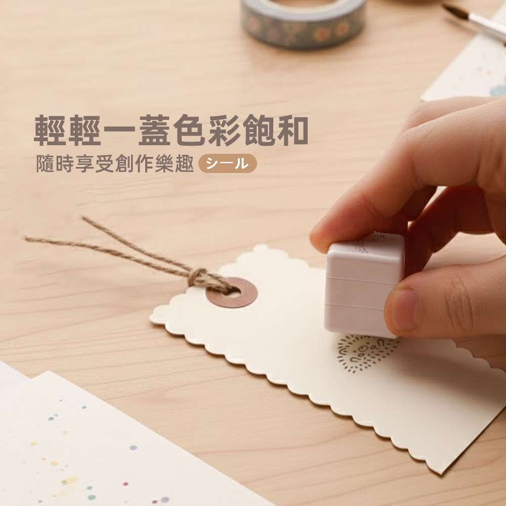 journal-stamp-set, , large