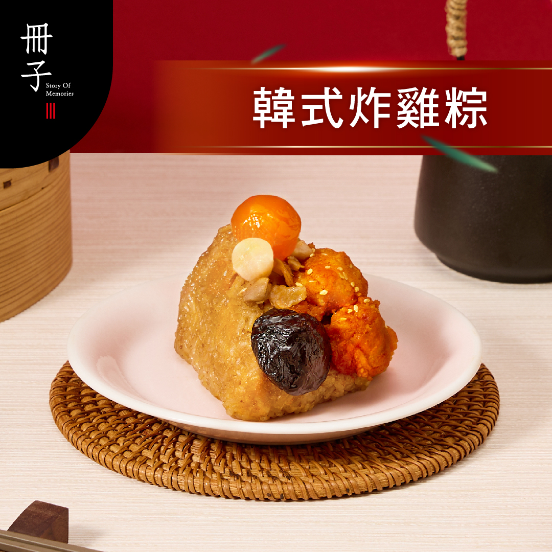 【Booklet】Korean Fried Chicken Sticky Rice Dumplings