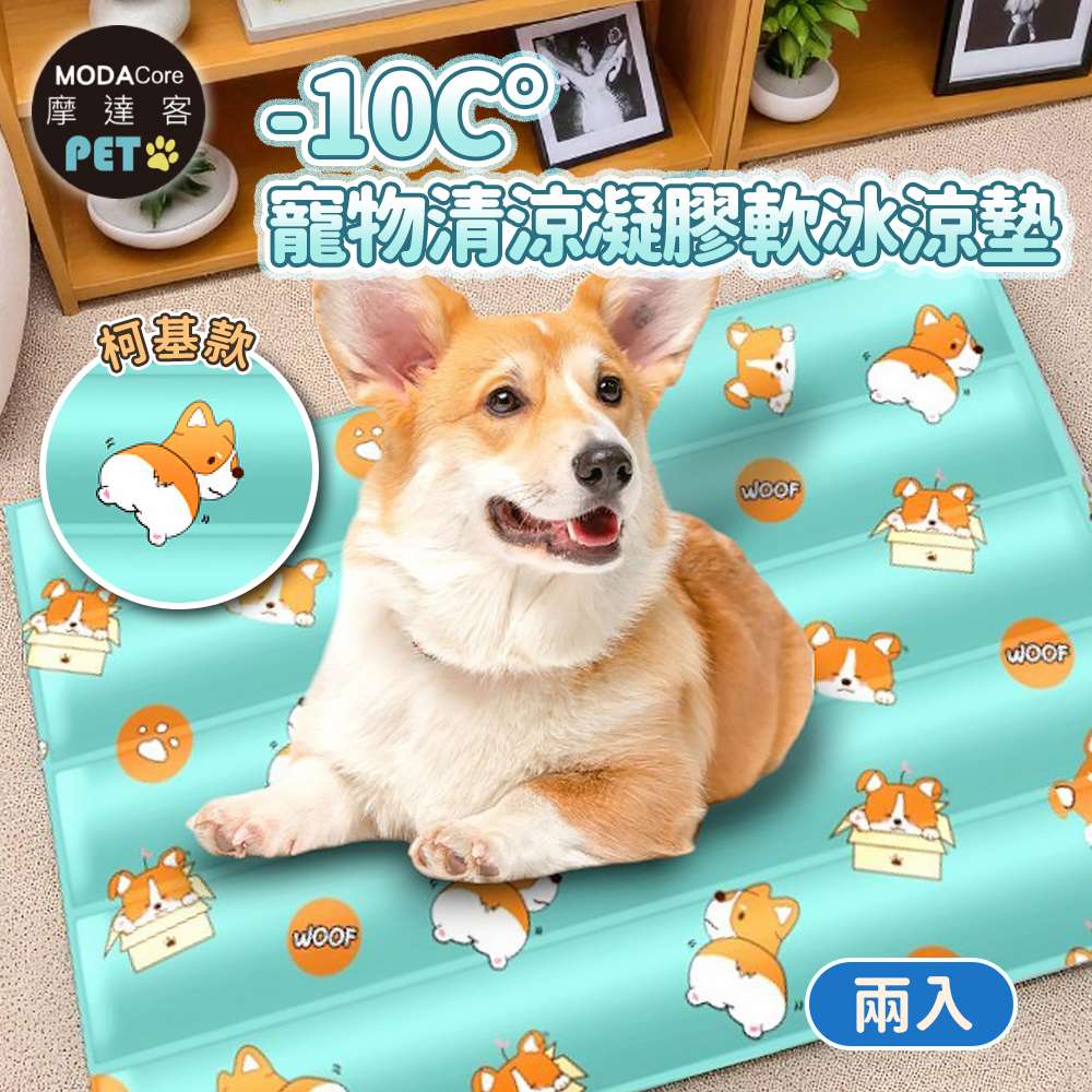 pet supplies