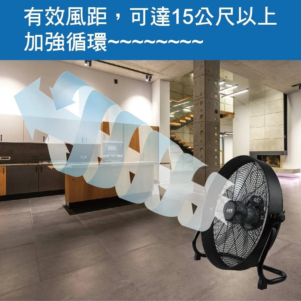 SUPAFINE 勳風 16吋 DC直流變頻雙電壓工業風 電風扇 HFB-S0816, , large