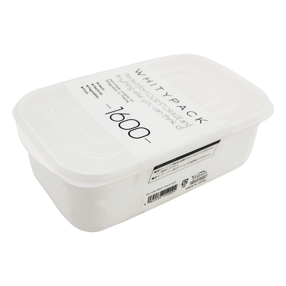 日本製WHITYPACK可微波保鮮盒-1600ml-3入, , large