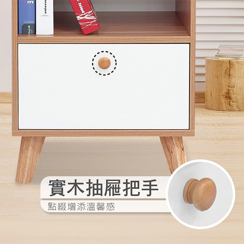 【嘟嘟屋】Breeze微風系上開下抽收納實木腳邊櫃, , large