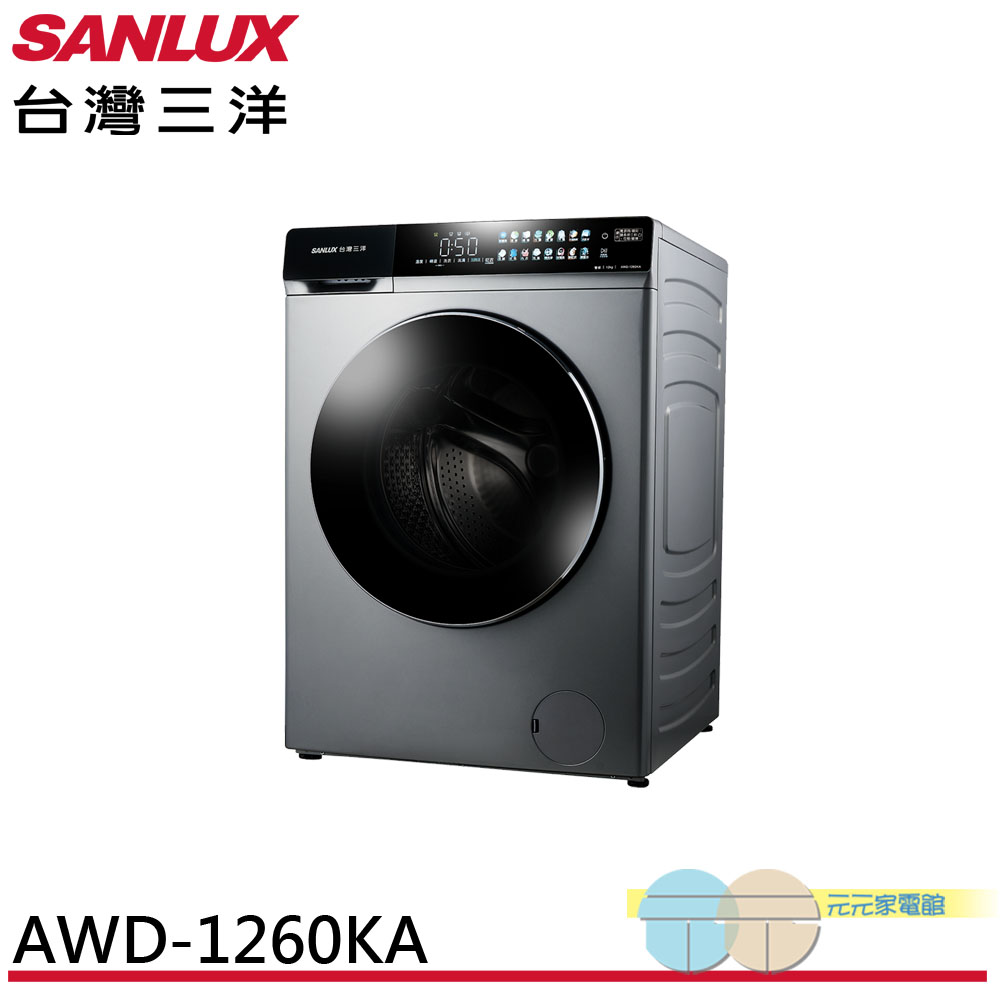 SANLUX Taiwan Sanyo 12kg Inverter Washing Machine AWD-1260KA, , large