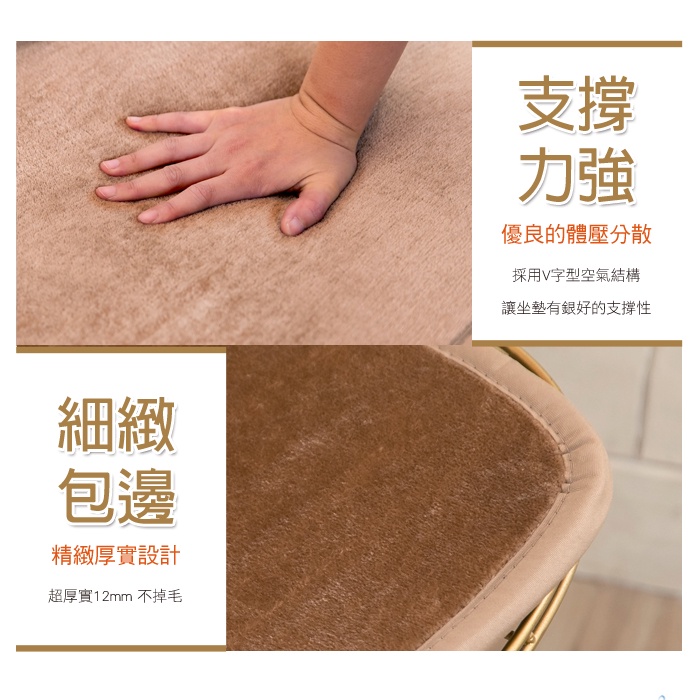 【日本藤田】AIRFit氧活力晶絲絨支撐保暖空氣座墊 可水洗 雪貂絨 發熱 水洗坐墊 日本技術 3D立體透氣, , large