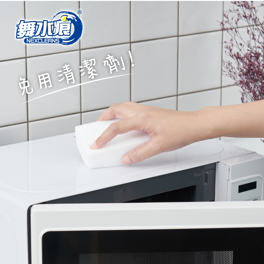 RT-C1308-1 Melamine Sponge, , large