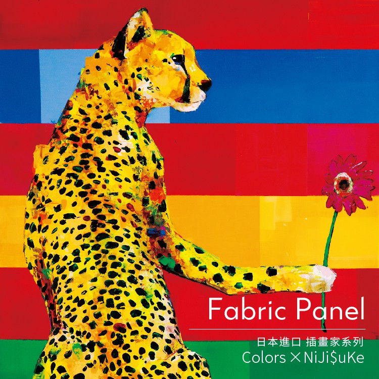 Unframed Wall D&eacute;cor &ndash; Japanese Style "Leopard"