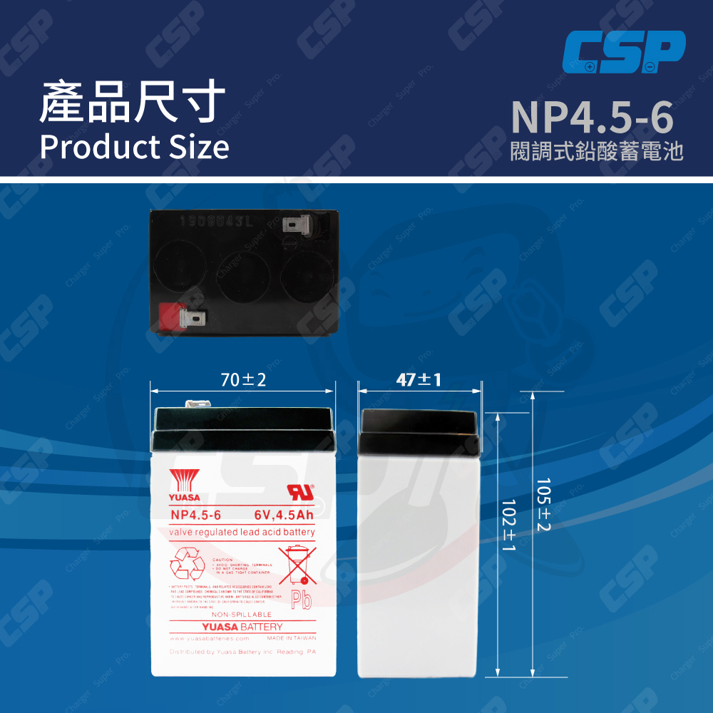 【CSP】童車電池組 YUASA NP4.5-6+6V2A充電器 DC頭 認證 鉛酸電池充電 電動車 童車 兒童電動車, , large