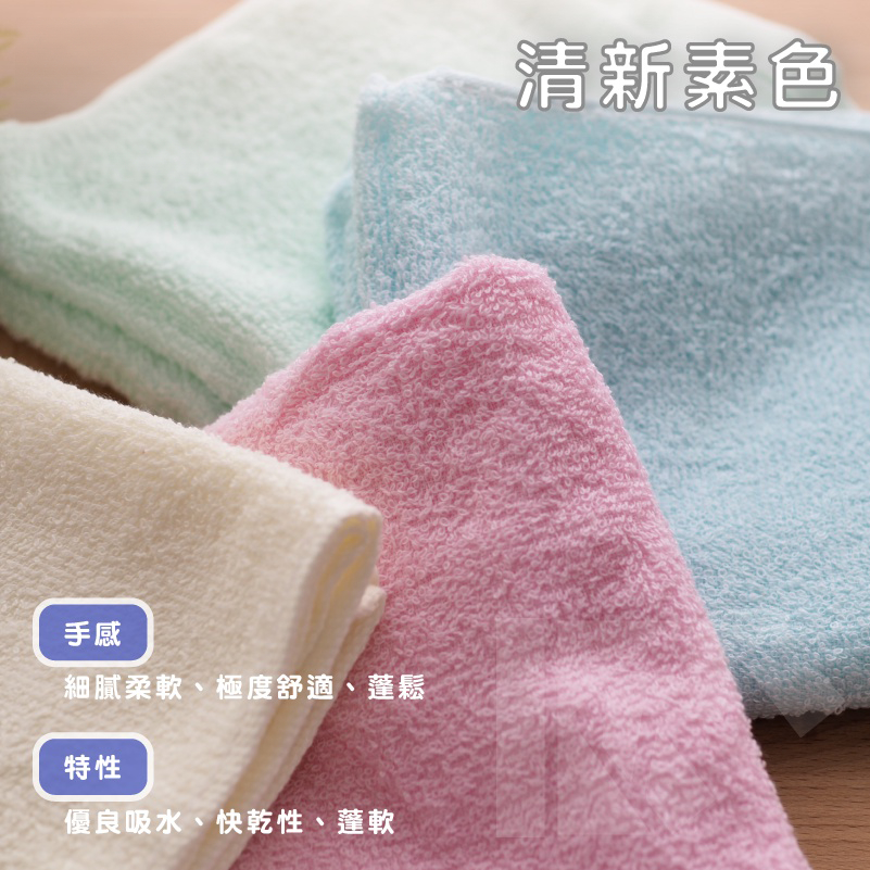 [Kaimei Cotton Industry] Randomly selected 10-person group, excellent MIT made in Taiwan, selected plain color 20 two-person towels, , large