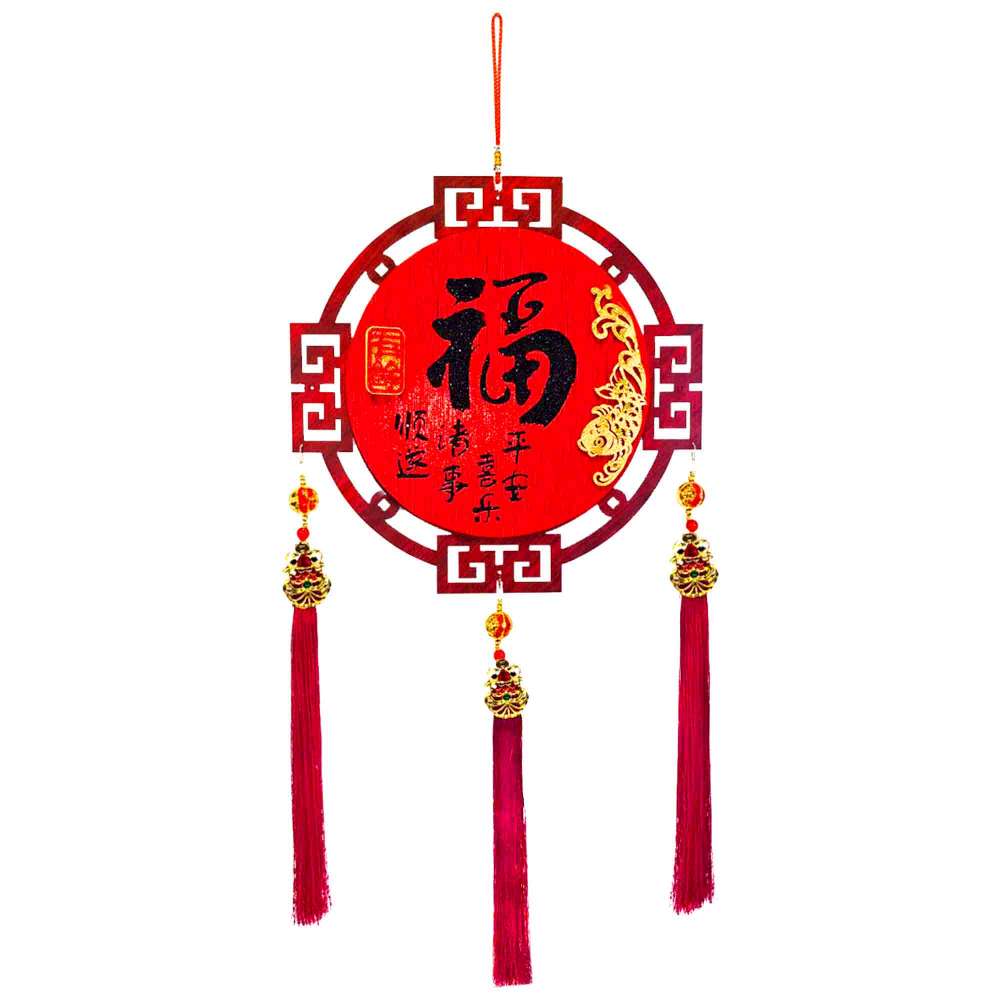 Happy Lunar New Year, , large