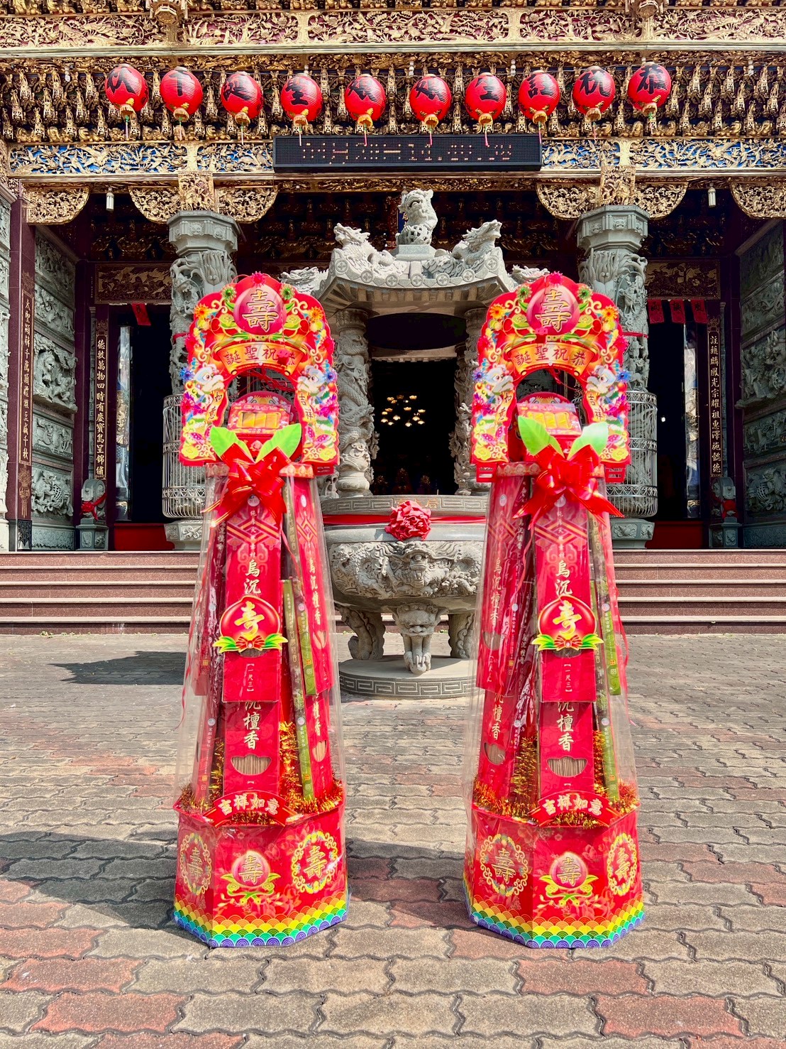Xiang ta