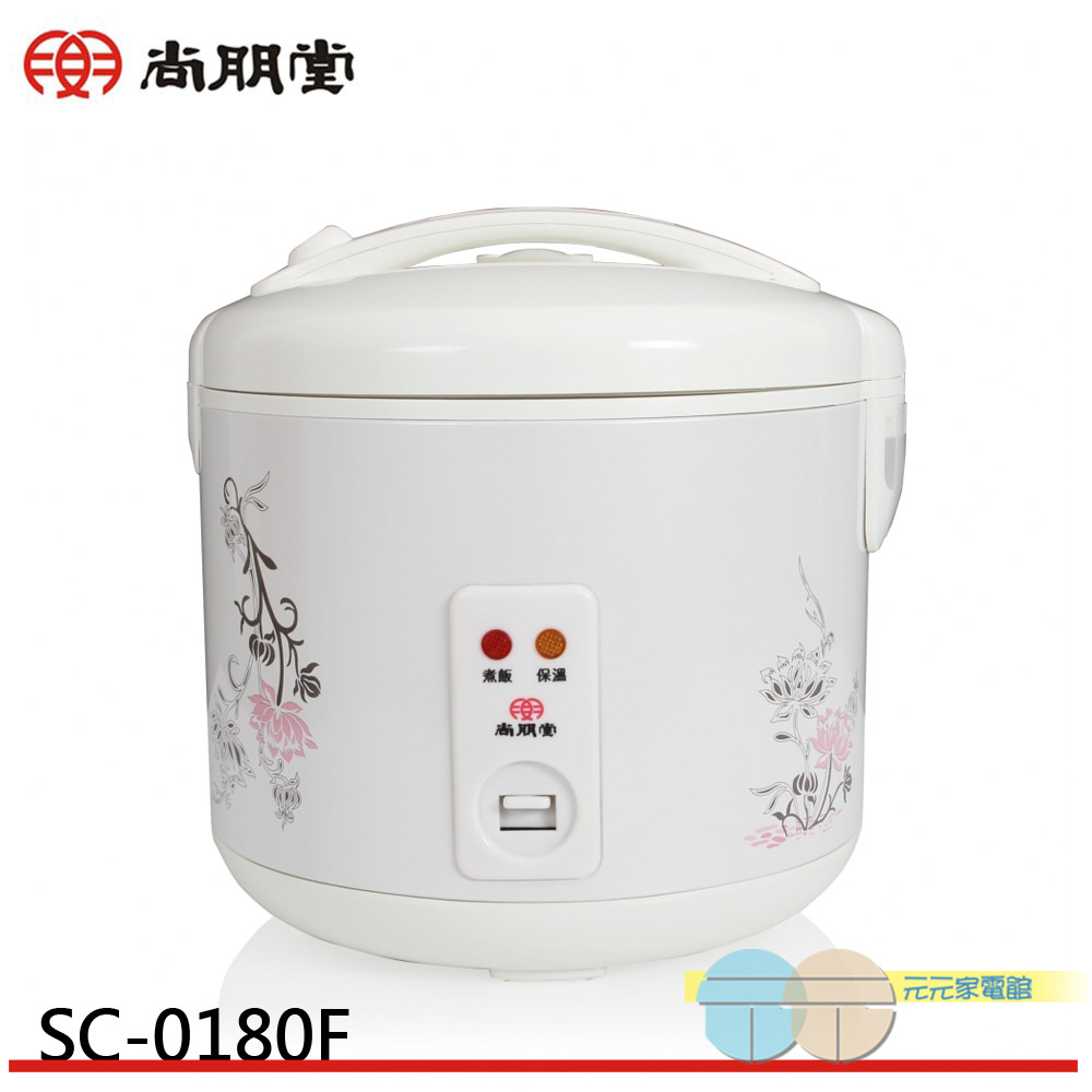 SPT 尚朋堂10人份電子鍋 SC-0180F, , large