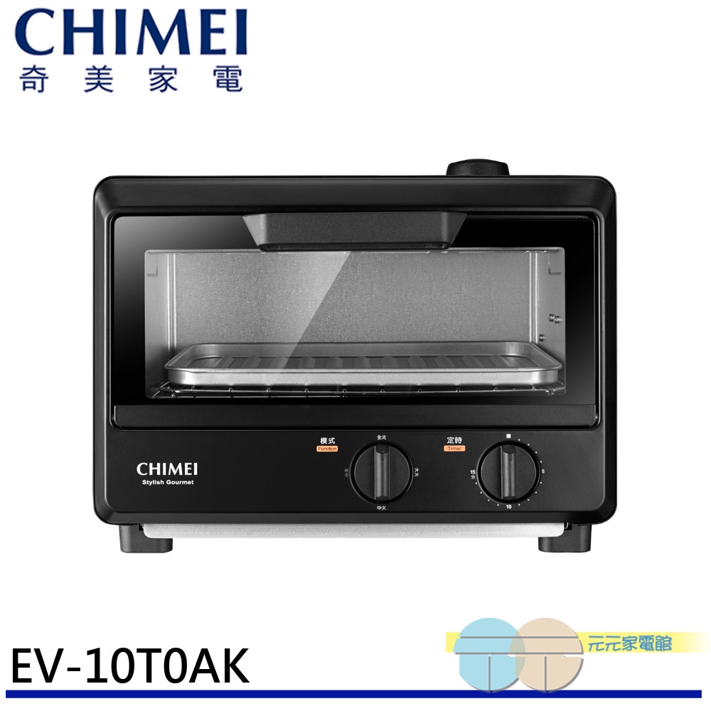 CHIMEI 10L Steam Electric Oven EV-10T0AK, , large