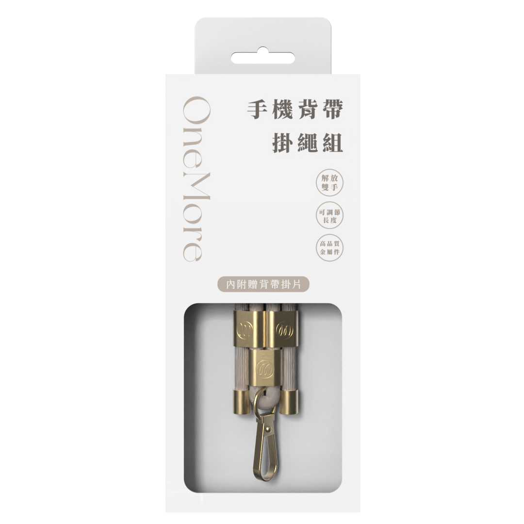 [OneMore Co., Ltd.] OneMore Brand Customized Phone Lanyard Strap Set - Milk Tea, , large