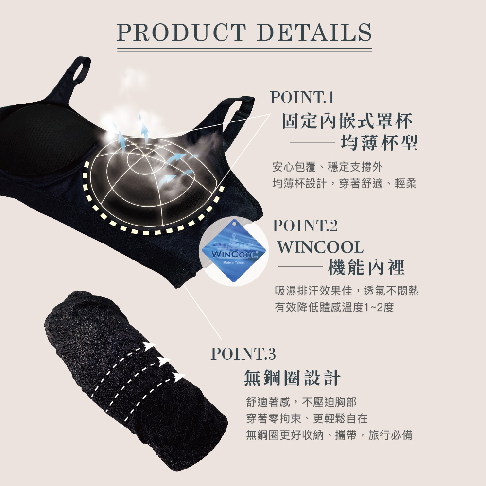 【可蘭霓Clany】蕾絲涼感多功能M-Q無鋼圈內衣(性感黑 6920-63), , large