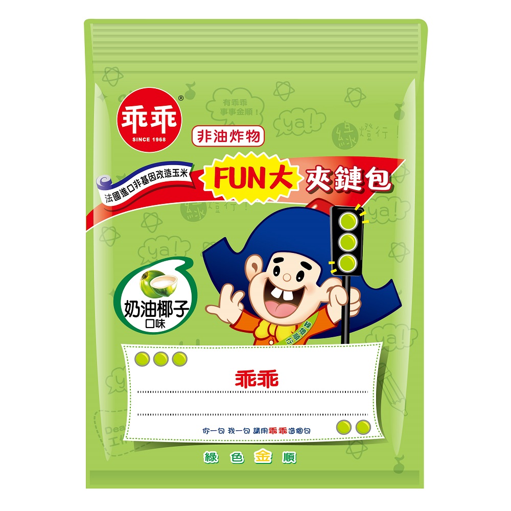 Kuai Kuai Corn Snacks Coconut Flavor, , large