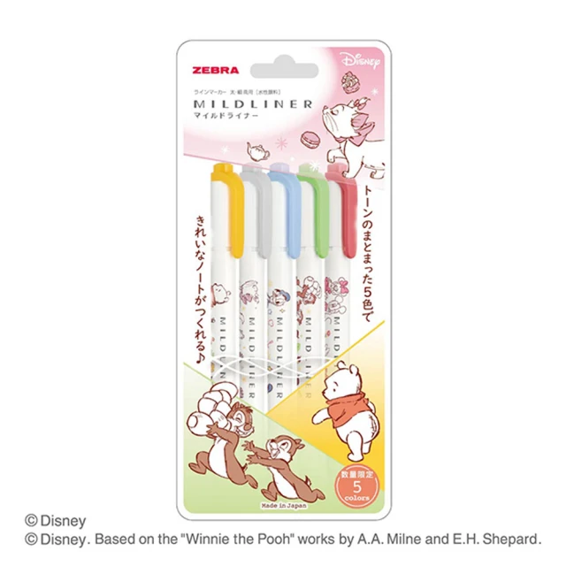 【ZEBRA 斑馬牌】迪士尼 限定款  MILDLINER 雙頭柔性螢光筆 5色套組 A/B款 組(WKT7-DS3-5C)  -  WKT7-DS3-5C-B維尼款, , large