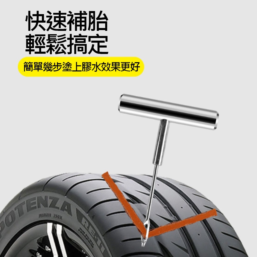 汽車補胎工具12件套裝, , large