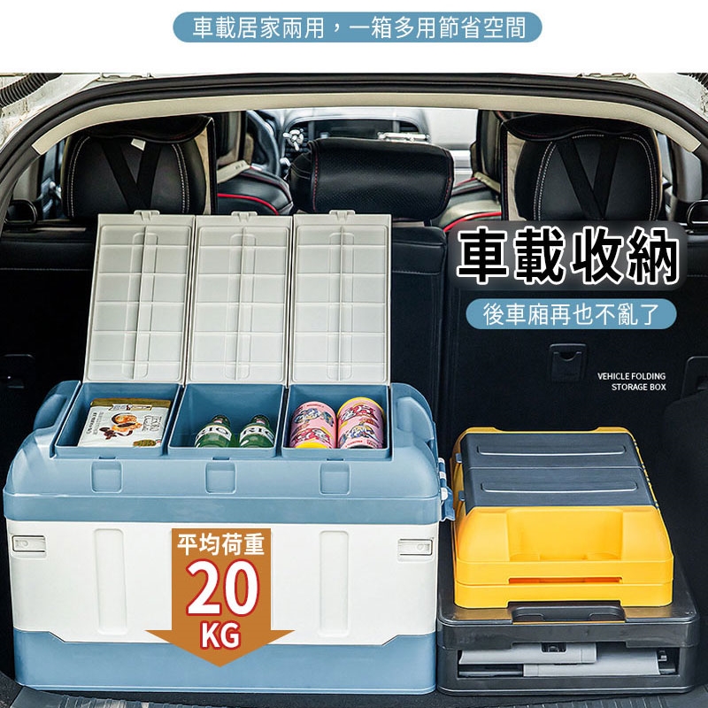 【Y HOUSE】高蓋-可摺疊收納箱 收納箱 可折疊 戶外露營 車用收納 露營野餐, , large